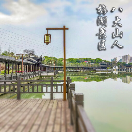 净潭乡怎样与 720 全景团队保持良好的沟通？